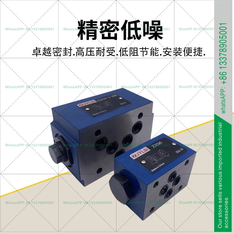 Z2S6-40B Z2S10 Huade series stacked hydraulic control check valve Z2S16-30B pressure retaining valve hydraulic lock