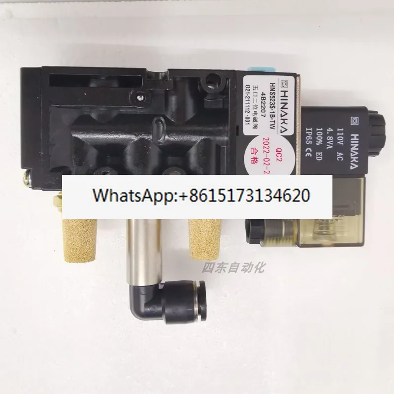 

Solenoid valve hns523s five-port two-position