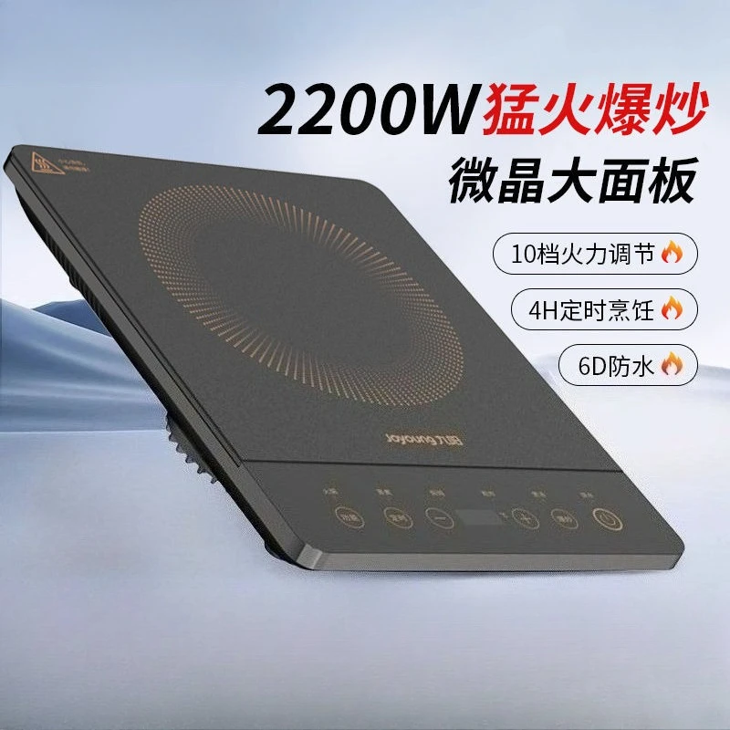 

Индукционная плита, бытовая мощная горячая кастрюля, многофункциональная индукционная плита «все в одном», изысканная индукционная плита