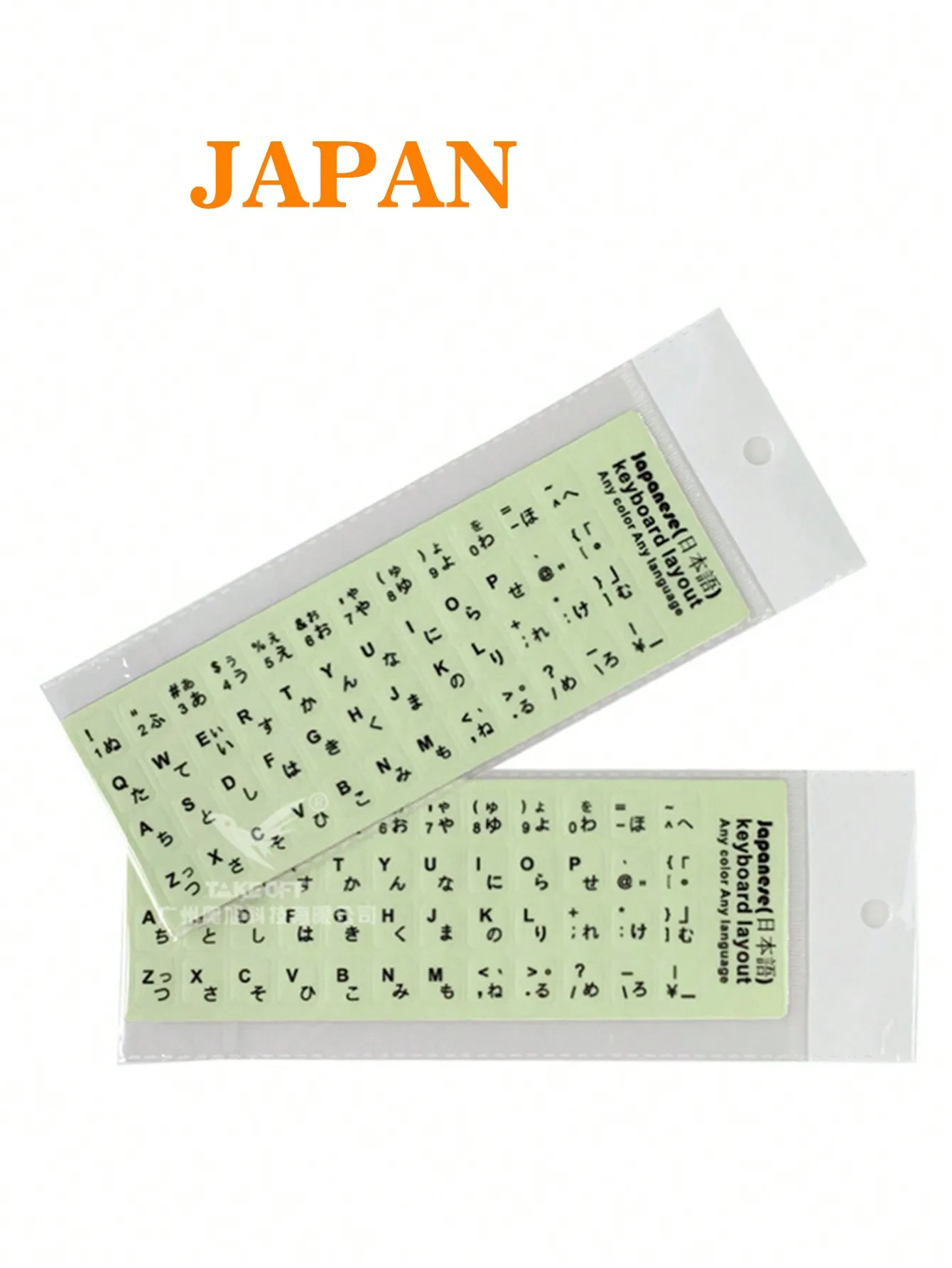 1pc Arabic/Hebrow/French keyboard luminous stickers notebook desktop computer button stickers