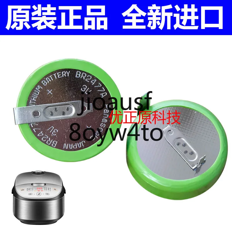 1Pcs Imported BR247…