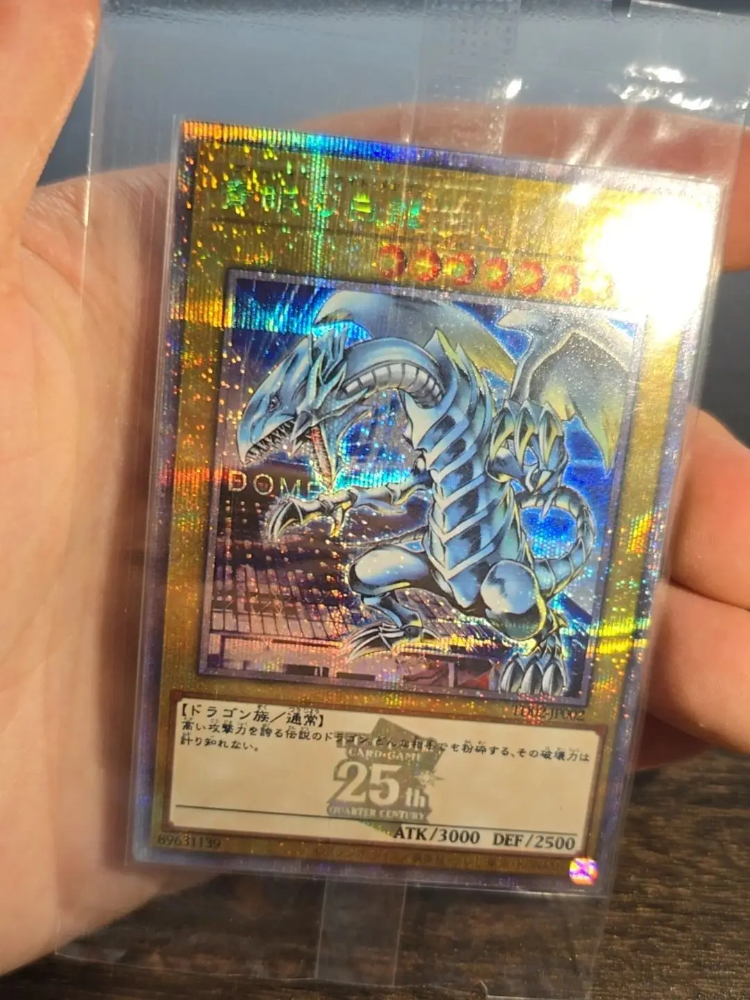 Yu-Gi-Oh デュエルモンスターズ Duelist Legend 25th QUARTER CENTURY QCSER TD02 Blue-Eyes White Dragon Collection Gift Toy Card Not Original