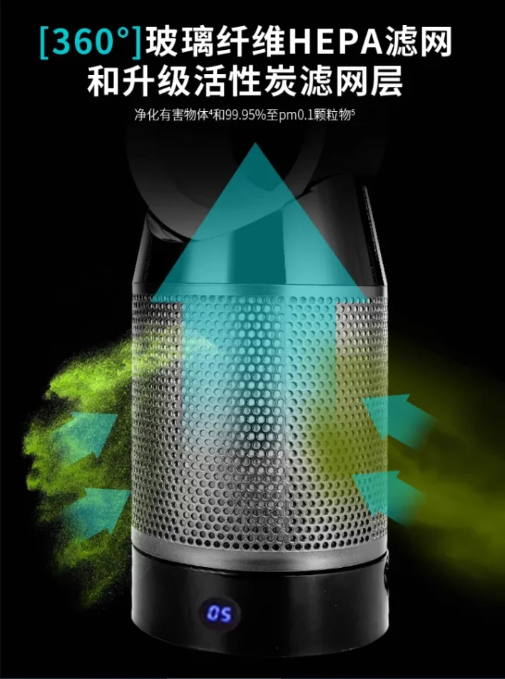 

220 В энергосберегающий ультра тихий безлопастной вентилятор для домашнего настольного вентилятора для очистки воздуха AB