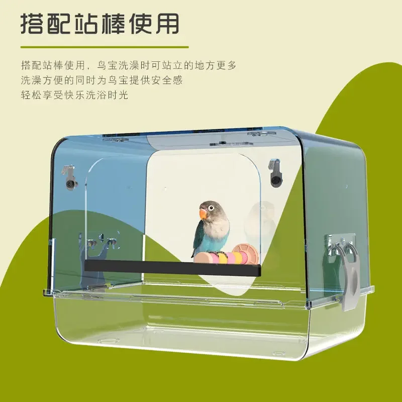 حوض استحمام الببغاء كبير Xuanfeng الفاوانيا النمر الجلد الصغيرة والمتوسطة صندوق استحمام خاص أداة الإلهية لوازم الطيور