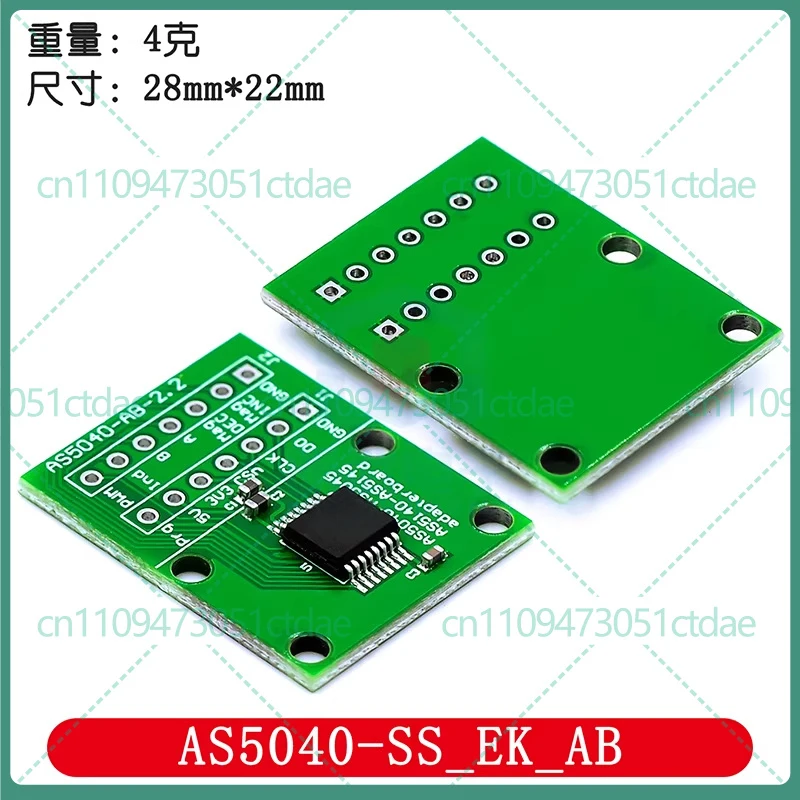 For AS5040 Programmable Magnetic Rotary Encoder Module with Magnet