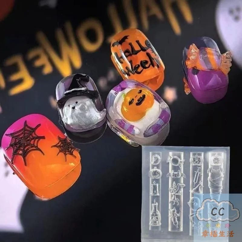 جديد 3D هالوين مسمار الفن العفن، سيليكون اليقطين الجمجمة الخفافيش شبح العنكبوت قالب الويب، DIY مانيكير تصميم أداة للأظافر مخيف