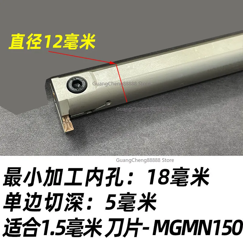 Inner Hole Groove Knife CNC Inner Groove Cutter Large Cutting Depth Small Hole MGIVR2016/2520-3/-2/-4