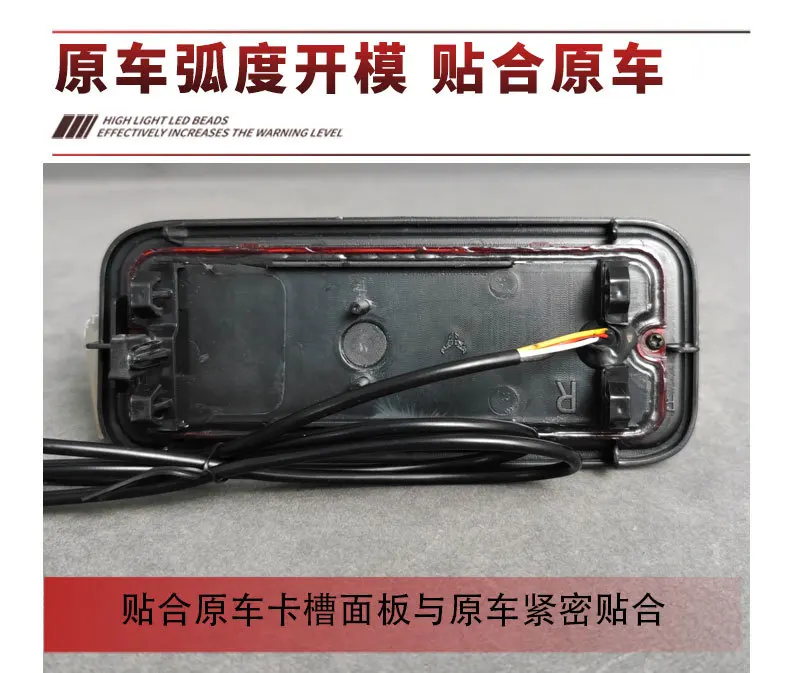 For BAIC 212 T01 2024 2025 Car Rear Bumper Light Reflector Led Flowing Turn Signal Driving Brake Lamp Warning Light Modified detail image 4