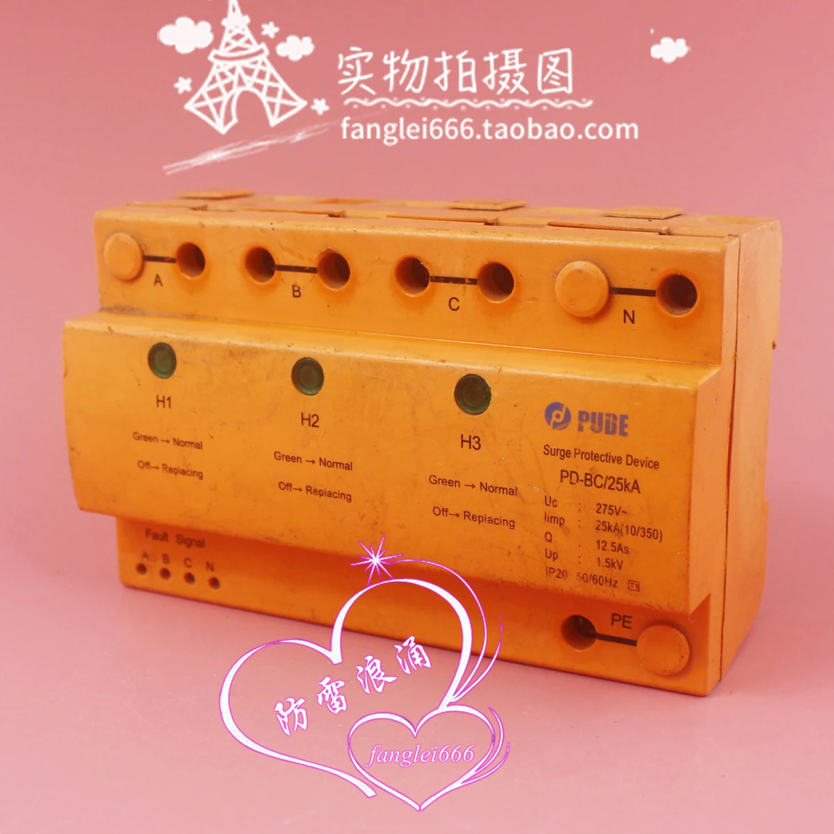 Pude First-Class Li… - image