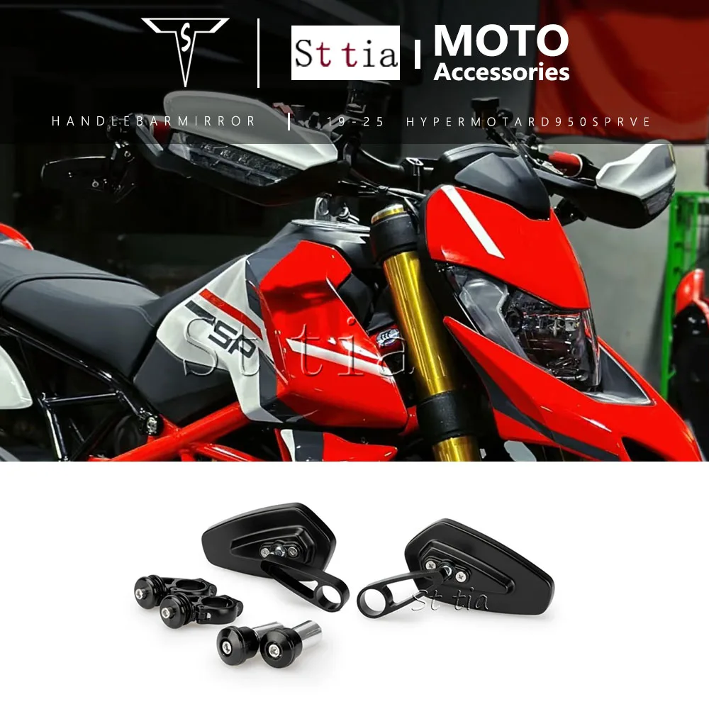 

Зеркала заднего вида на руль для мотоциклов Ducati Hypermotard 950 2019-2025, HYPERMOTARD 950 SP RVE, боковые, антибликовые