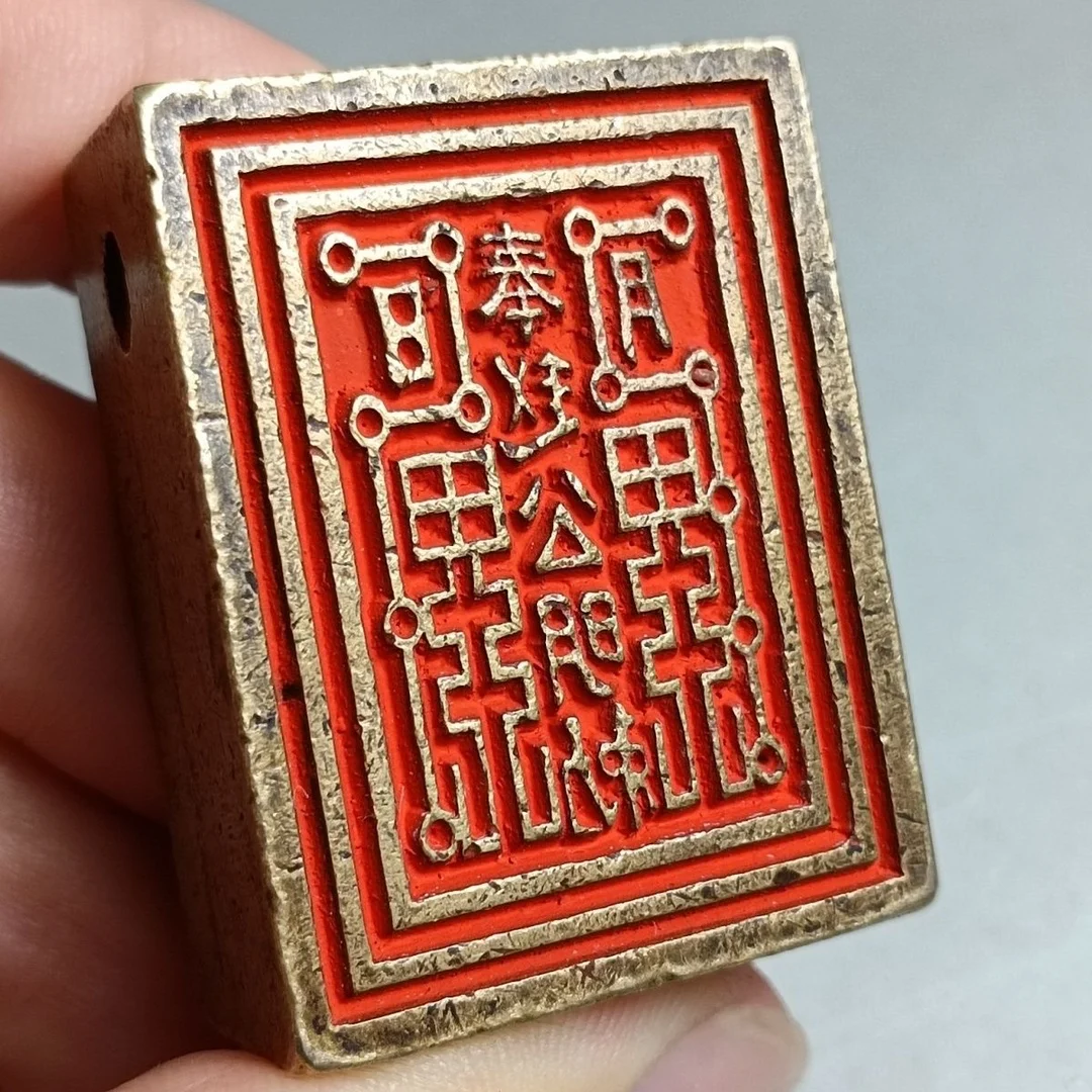 Play with  collection of cinnabar copper seals, Taoist seals, six dings, six seals, pure copper Taoist household items thickened