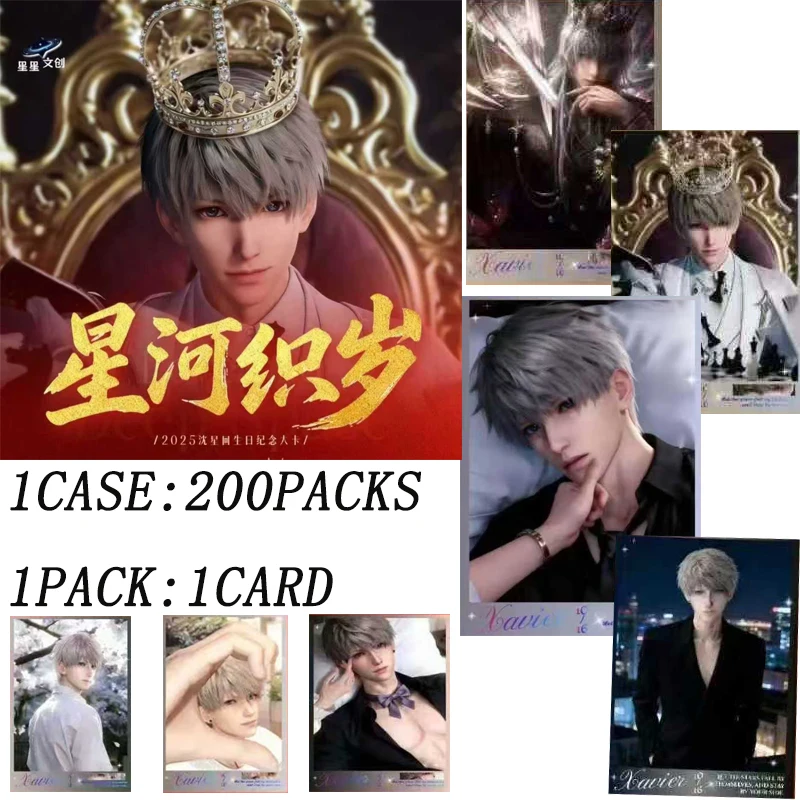 

200 шт./Love and Deepspace Shen Xinghui Коллекция художественных карточек на день рождения 88x126 мм с акриловыми принтами Официальный товар