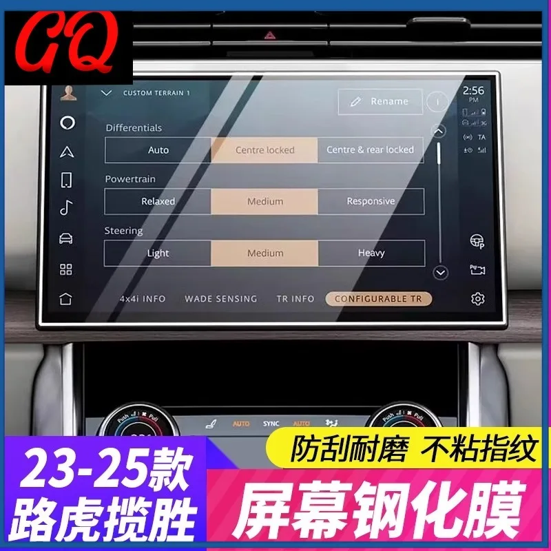 

Screen tempered film For Land Rover Range Rover Vogue L460 2023 2024 2025 Sticker Accessories