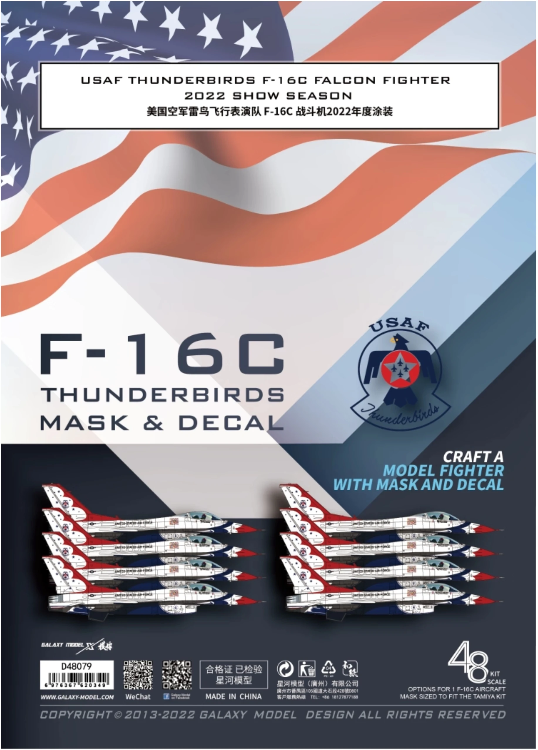 Galaxy 1/48 Scale USAF F-16C Thunderbirds Falcon Fighter 2022 Show Mask & Decal for Tamiya 61106 Model #D48079