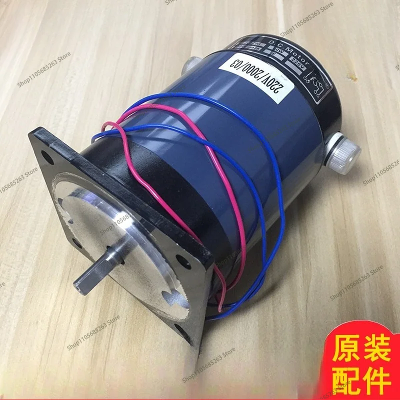 50W 100W Z90 DC 220V motor Sealing Machine Motor 770/810/980 Accessories 2000r/min Pure Copper Wire