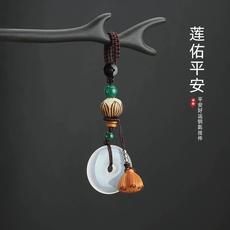 DIY accessories Ethnic Wind Lian You Ping An Ancient Style Car Keychain Handwoven Chalcedony Ping An Chain Key Pendant Creative