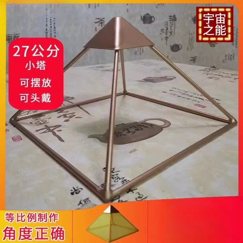 Copper Pyramid Ornament For Meditation Sleep Copper Pyramid Ornament