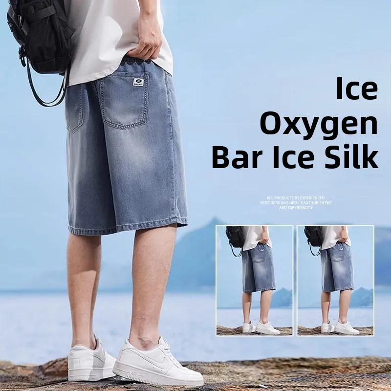 

Летние винтажные рабочие джинсовые шорты-бриджи (пять четвертей длины) для мужчин, модные свободные широкие брюки-«папины» для повседневного и делового стиля