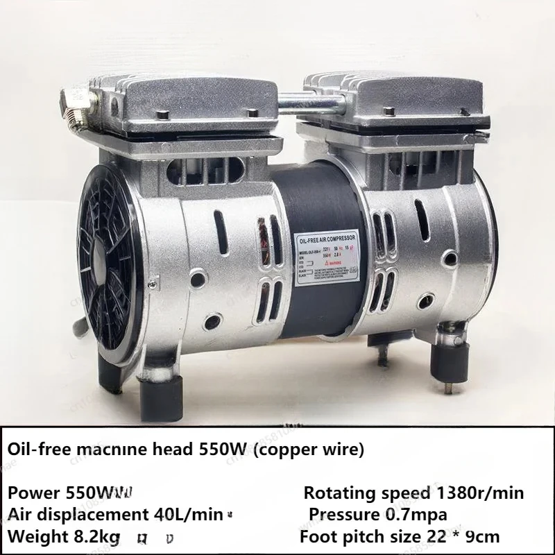 550W 40L/Min Silent Oil-Engine Pump Compressor Accessories Pumping With Heat Sink