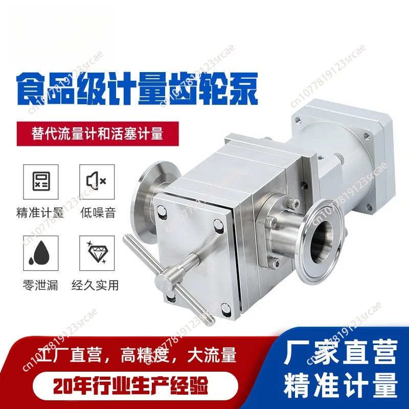 

316L Stainless Steel Micro Magnetic Gear Pump,Acid Alkali Resistant High Precision Large Flow Quantitative Filling Oil Metering