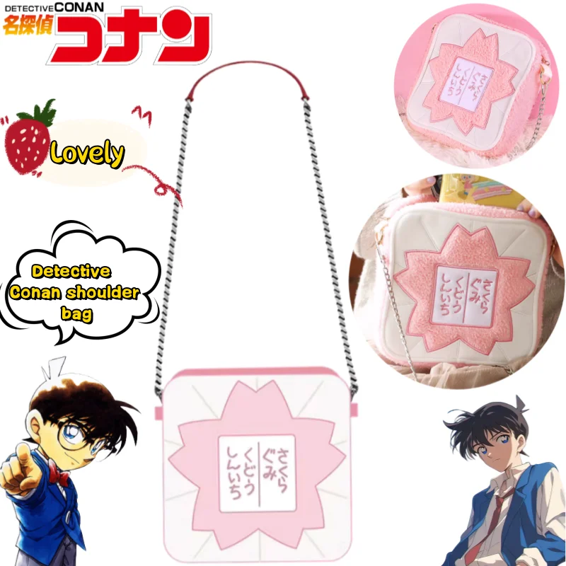 

Detective Conan Kudou Shinichi Rachel Moore Shoulder Bag Creative High-Value DIY Printed Anime Peripheral Crossbody Chain Bag