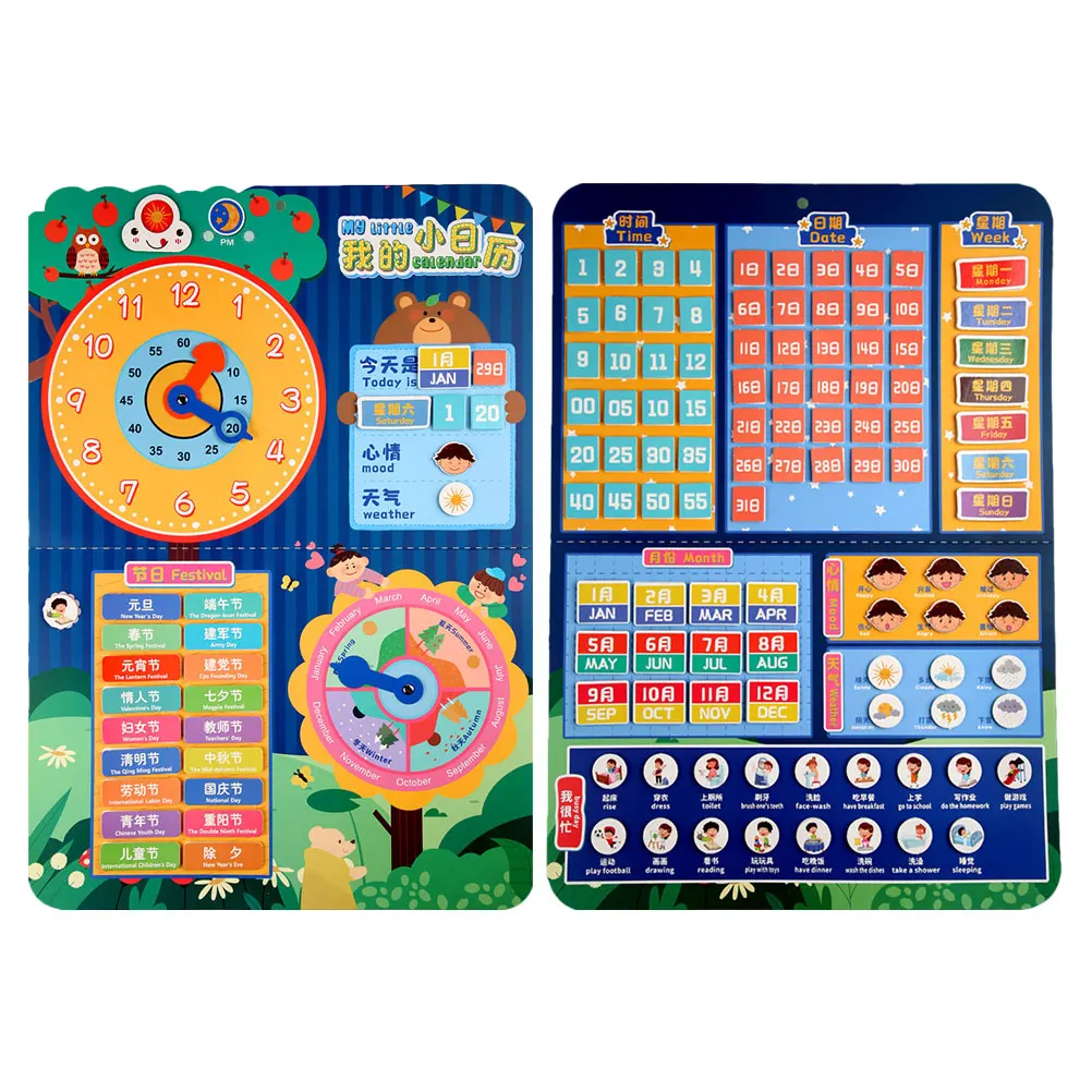 مجموعة واحدة من أدوات تعلم تقويم التعليم المبكر للأطفال الصغار بألوان زاهية ومواد ورقية للتدريب على التعرف على الوقت والمنزل المثالي #6