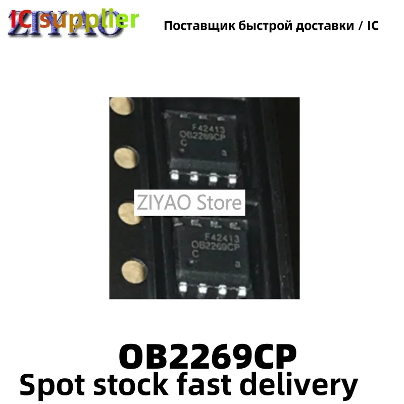 5PCS OB2269 OB2269CP LCD Power Management Chip SMD SOP8