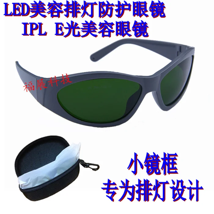 

LED Size Bank Light Glasses Goggles E Light Photon IPL Glasses Laser Goggles Glasses 200 Nm-1400nm