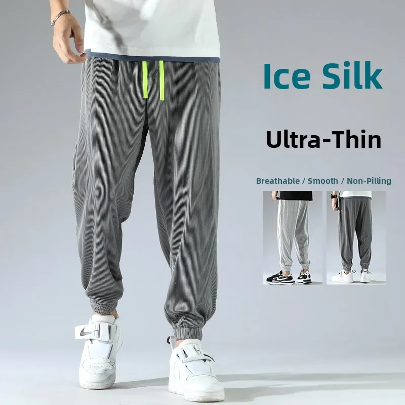 

Ultra-Thin Ice Silk Men's Summer Work Pants Loose Fit Sports Casual Trousers Breathable Elastic Waist Cargo Harajuku Sle