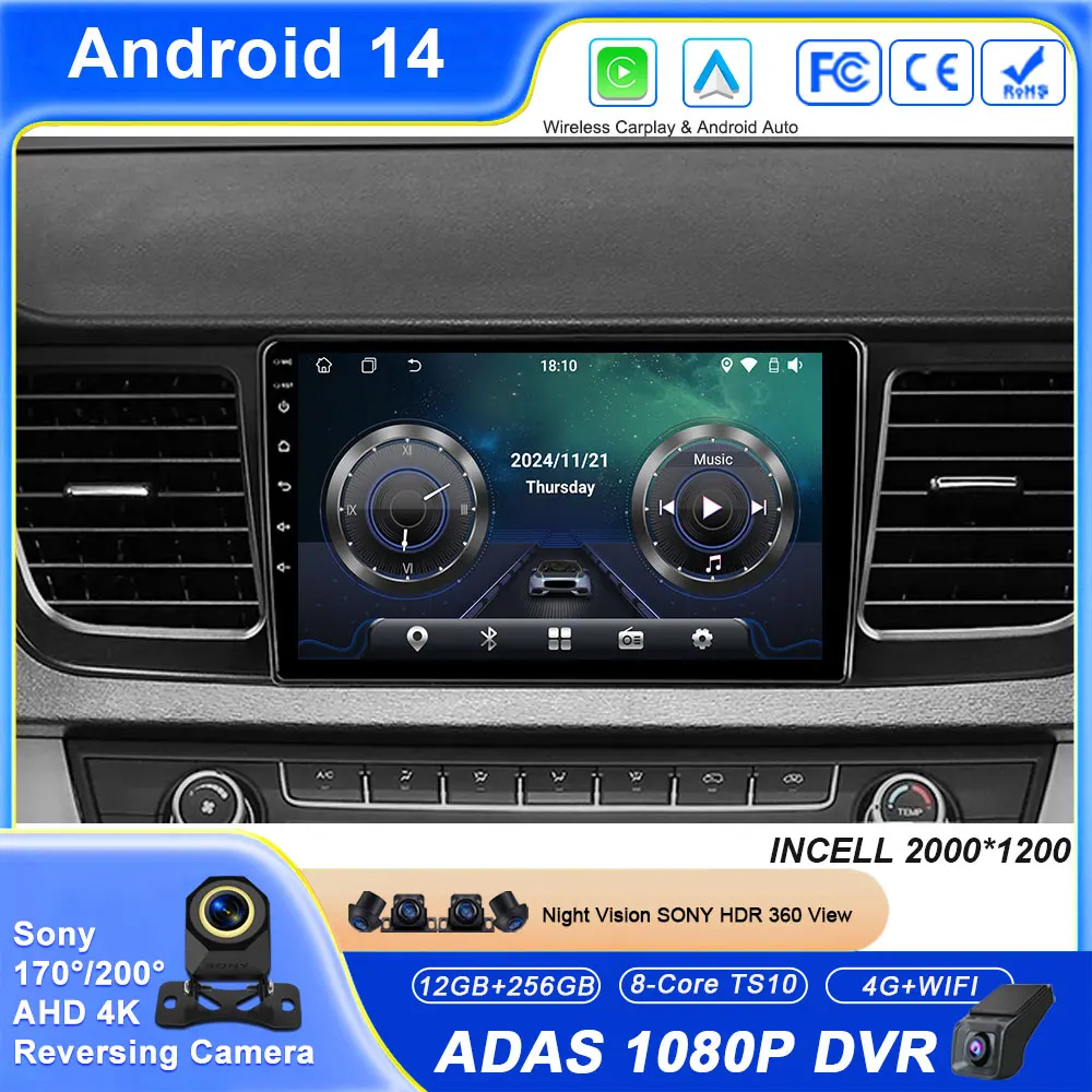 راديو سيارة أندرويد 14 لـ Maxus G10 2014 - 2023 مشغل وسائط متعددة ستيريو 4G واي فاي BT No 2din DVD والملاحة GPS وحدة رأس Carplay