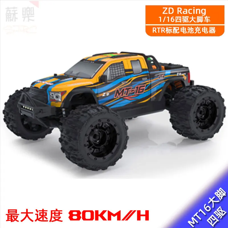 ZD racing 1/16 MT16 four-wheel drive buggy RC remote control electric model car brushless off-road vehicle