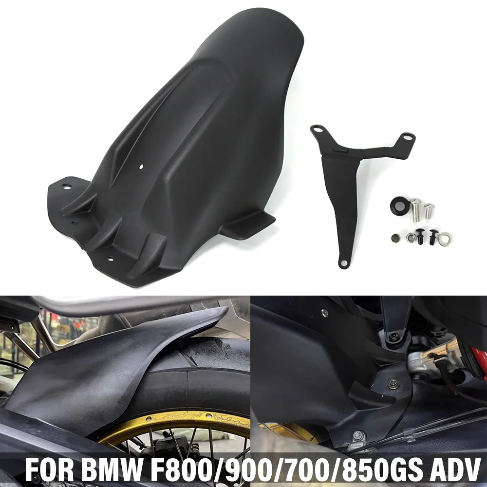 

Мотоциклетное заднее колесо, крыло, брызговик для BMW F900GS/ADV F800GS F850GS/ADV F750GS, брызговик для колес, аксессуары