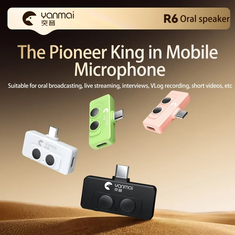 Portable Microphone For Oral Broadcasting Vlogging Wireless Lavalier Lapel Mic Plug and Play AI Noise Reduction Mobile Phone Mic