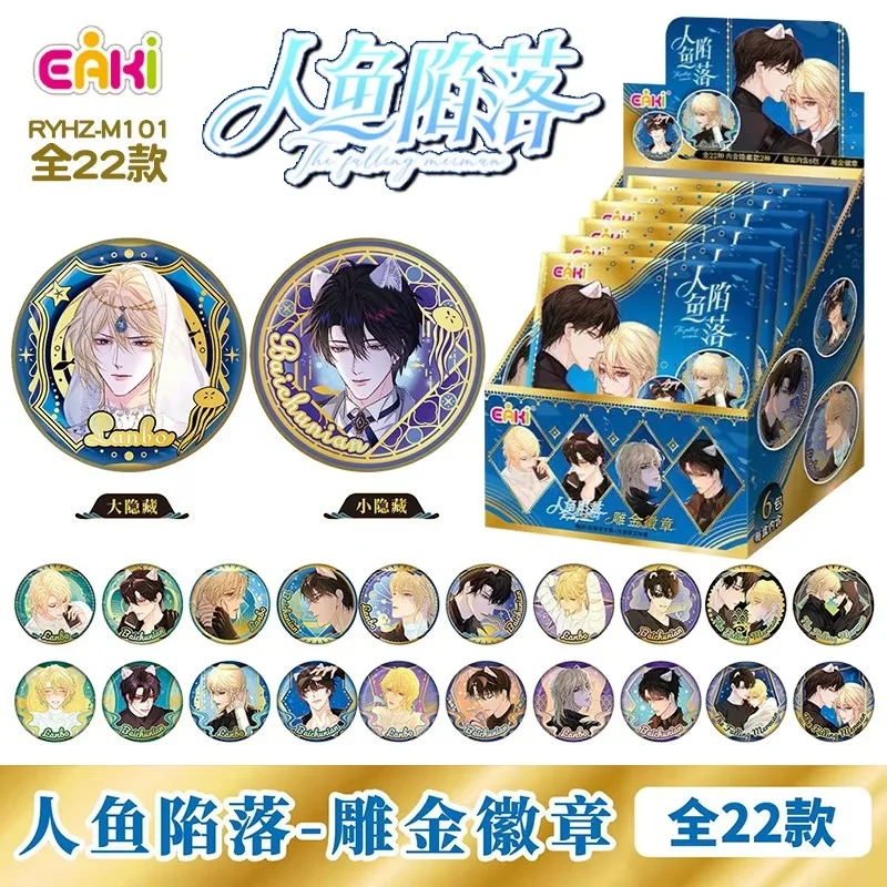 

[Подлинная] Новая распродажа Eaki, Русалка, опал, окружающий резной золотой значок, слепая коробка, брусок, синяя волна, белый, год Чу, модная игрушка, подарки для фанатов