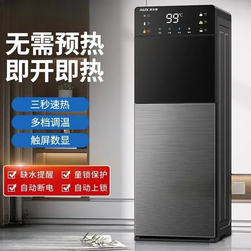 

Household Instant Water Dispenser Vertical Quick Heating Machine Bottom Bucket Floor-standing Intelligent