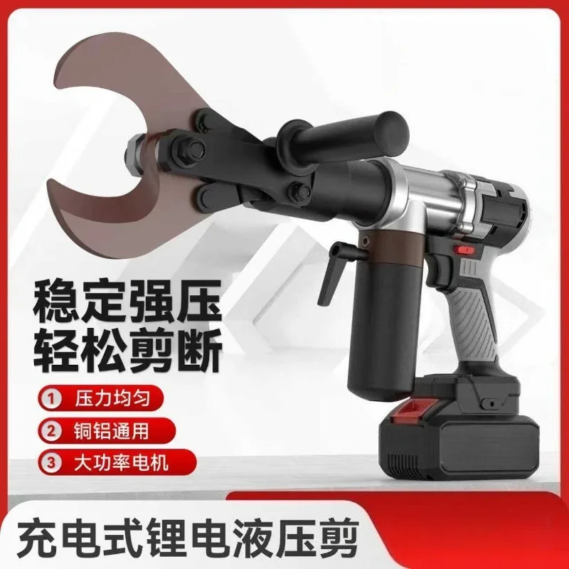 2026 Heavy Duty Electric Hydraulic Cable Cutter Large Copper Aluminum Wire Cutting Tool Rechargeable Cordle