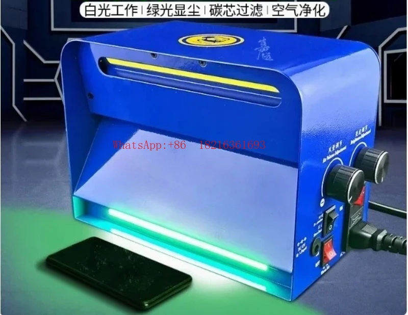 DR2 Max Mini Clean Room Machine LCD Screen Cleaning Room Cleaning Station Maintenance Machine