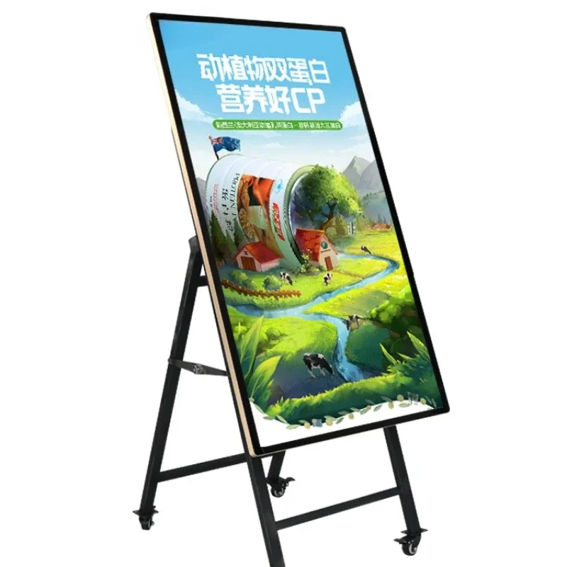 Vertical mobile advertising machine 32/43/50/55/65 inch LED network display player mobile screen promotional TV water card