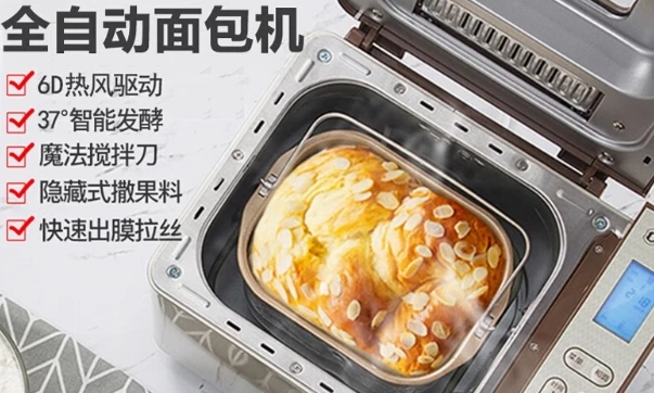 2024, новый полностью автоматический многофункциональный бытовой тост с мясной нитью, тестомес для завтрака