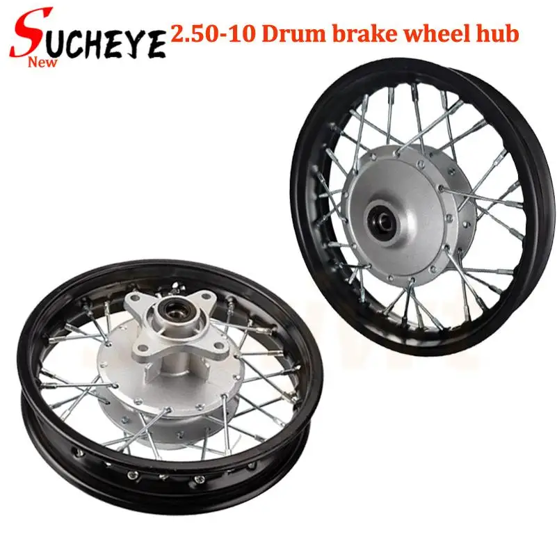 Two wheeled off-road motorcycle CRF50 electric vehicle wheel hub iron ring 2.50-10 inch front wheel rear wheel steel ring