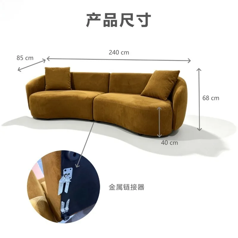 Nordic modern simple apartment living room curved chenille velvet fabric leisure sofa