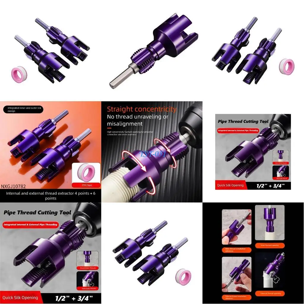 

E15A Combined 3/4'' Internal External Thread Cutter for Water Pipe Anti Corrosion Materials Shank Compatibility