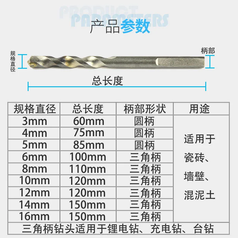 The Triangular Shank Impact Bit Lengthened The Construction Worker Drilled The Cemented Carbide Concrete Wall Hole Drill Drill B