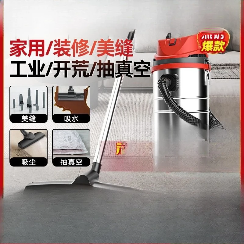 High-power vacuum cleaner, powerful household suction, commercial industrial bucket dry and wet dual-use