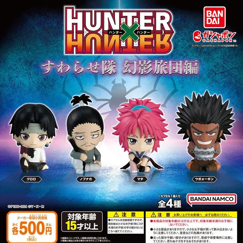 

4pcs/set Genuine Bandai HUNTER HUNTER Sitting Team 5 Twisted Egg HxH Phantom Troupe Anime Figure Model Toys Gift for Birthday