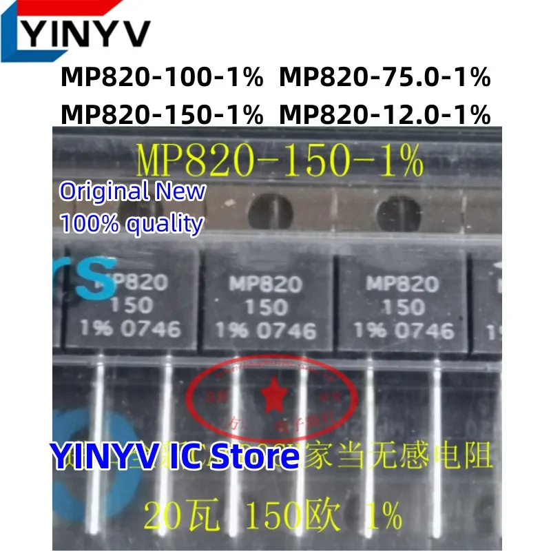 5Pcs MP820 MP820-75.0-1% MP820-100-1% MP820-150-1% MP820-12.0-1% TO-220-2   20 Watts Power Film Resistors New 100% quality