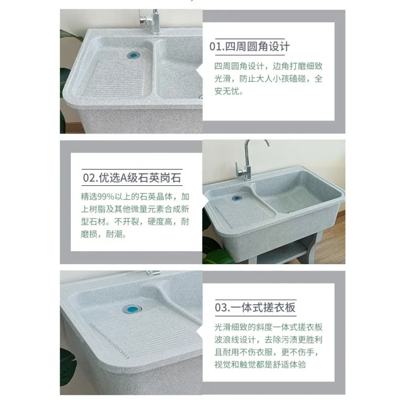 Quartz stone laundry pool Balcony Household yard Outdoor courtyard laundry tank Stone integrated basin pool with rubbing board