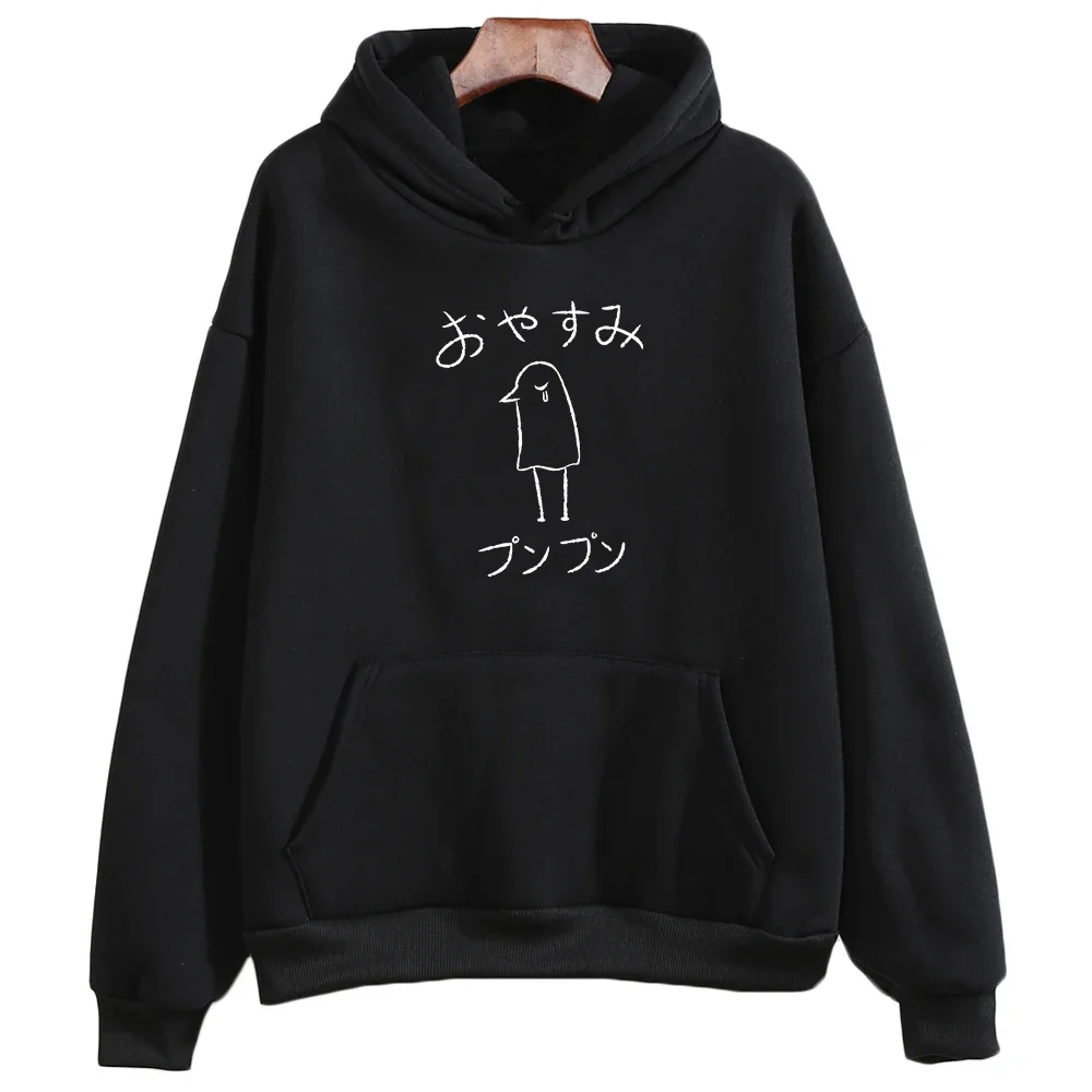 Oyasumi Punpun Duck Oversized Hoodie Kawaii/Cute Cartoon Fleece Long-sleeved Women/men Sweatshirt Girls Slight Strech Polyester