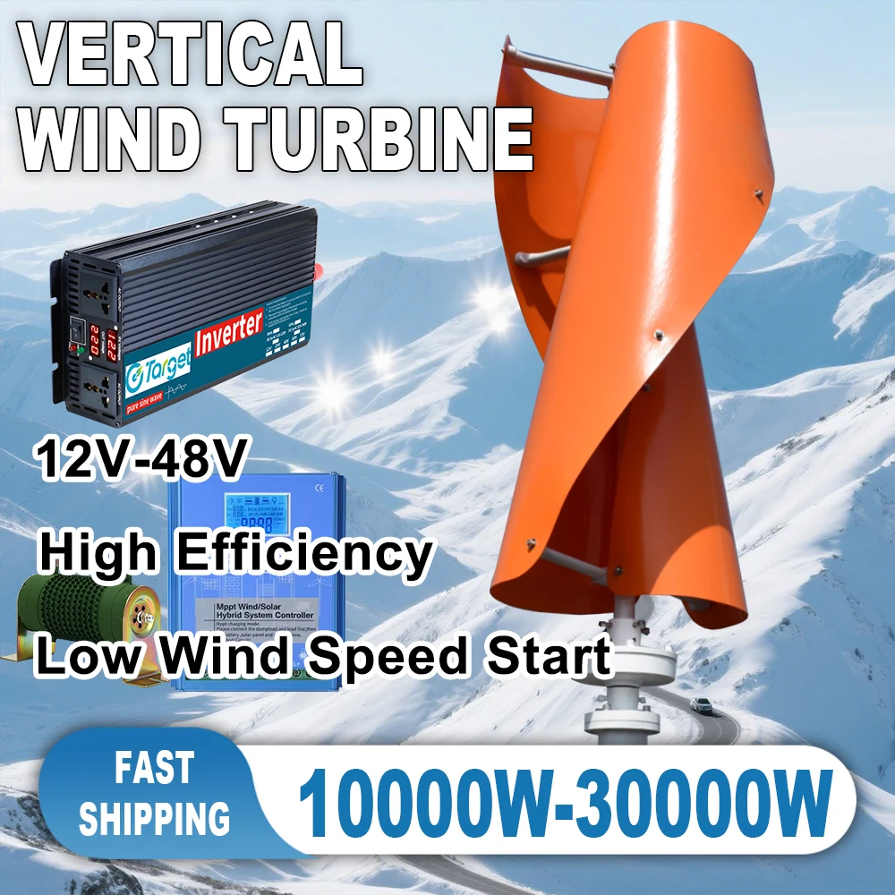 

10KW 20KW 15000W Efficient Wind Turbine Generator 12V 24V 48V CE Roof Mount Residential Home Use High Efficiency MPPT Windmill