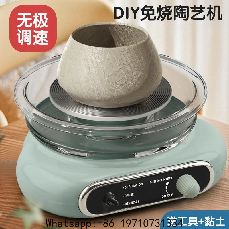 Electric No-burn Pottery Machine Stepless Variable Speed Version Adult DIY Production Equipment